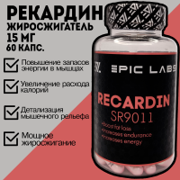 SARMs RECARDIN (Epic Labs) 60 caps жиросжигатель