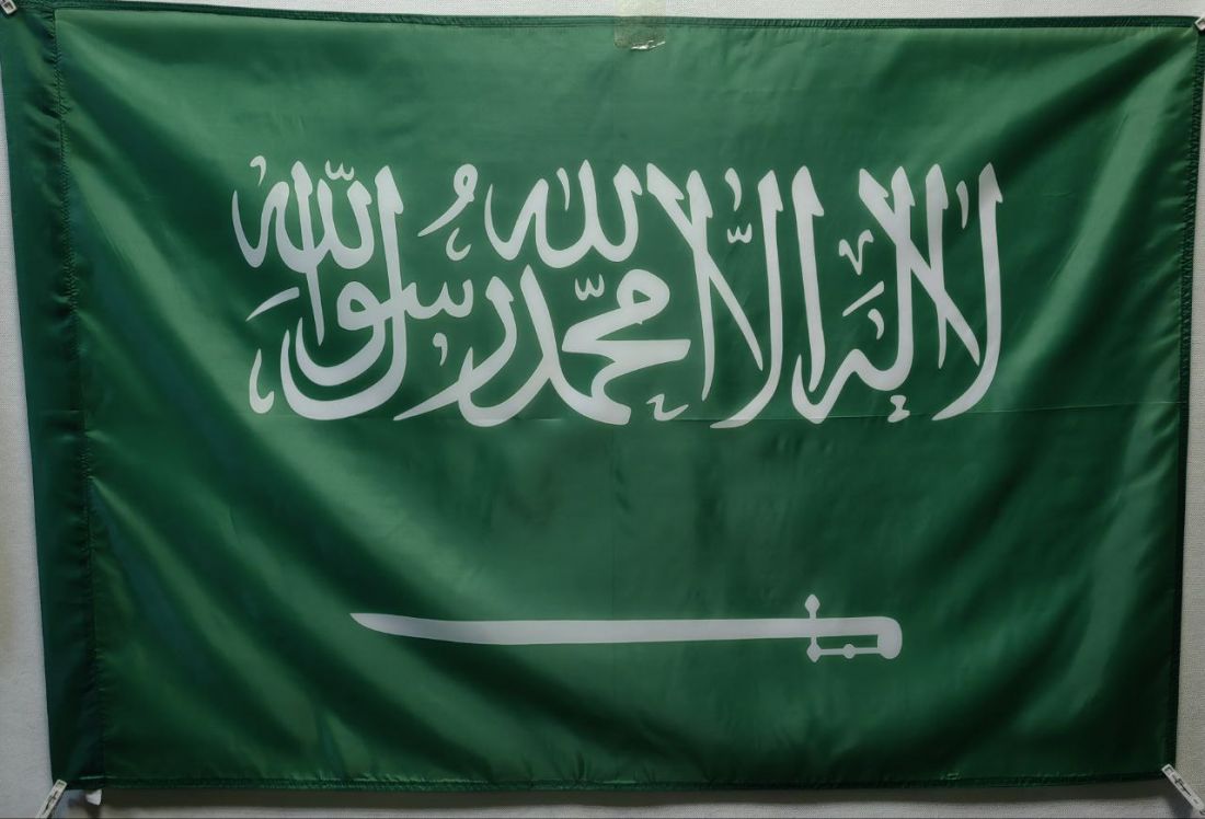 Флаг Саудовской Аравии 135х90см.