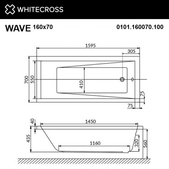 Ванна WHITECROSS Wave 160x70 схема 4