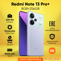 Смартфон Redmi Note 13 Pro+ 5G 8GB+256GB Purple RU
