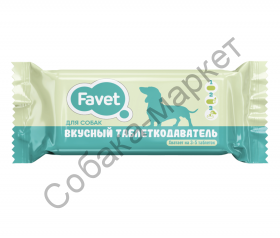 Вкусный таблеткодаватель для собак Favet 1 шт