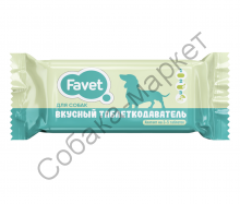 Вкусный таблеткодаватель для собак Favet 1 шт