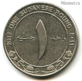 Судан 1 фунт 2011