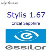 1.67 Stylis Crizal Sapphire В