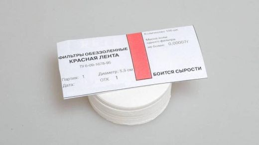 Фильтры обеззоленные "Красная лента" 100 шт/упак, диаметр 55 мм