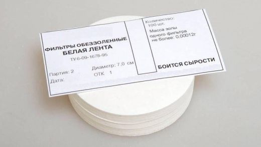 Фильтры обеззоленные "Белая лента" 1000 шт/упак (10 уп по 100 шт), диаметр 70 мм