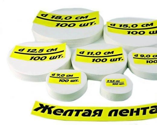 Фильтры обеззоленные "Жёлтая лента" 100 шт (10 уп по 100 шт), диаметр 110 мм