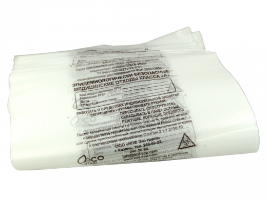 Пакеты для медицинских отходов с информацией, 300х330 мм, белый, А, упаковка 100 шт