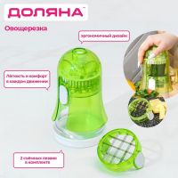 Овощерезка Доляна, 2 сменные насадки, съёмный пушер, 10,6?10,6?16,6 см, цвет зелёный, белый