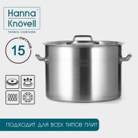 Кастрюля из нержавеющей стали Hanna Kn?vell с крышкой, 15л, d=30 см, h=20 см, толщина 0,8мм, дно ТРС, 201 сталь, индукция