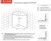 Душевая кабина 120x80x218 см Frank F610R 2021538 схема 5