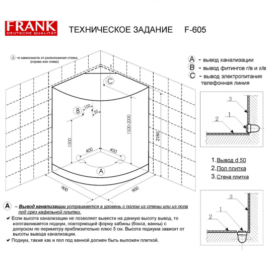 Душевая кабина 90x90x218 см Frank F605 2015342 ФОТО