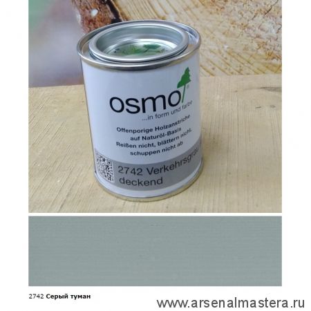 Непрозрачная краска для наружных работ Osmo 2742 серый туман 0,125 л Landhausfarbe Osmo-2742-0.125 11400148