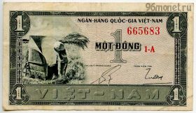 Южный Вьетнам 1 донг 1955