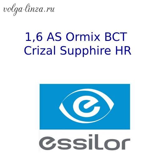 1.6 AS Ormix BCT Crizal Sapphire HR