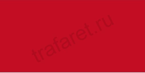 Краска для трафаретной печати ZF-190F Красная для ПВХ.. 1 кг. ( аналог Marastar SR )