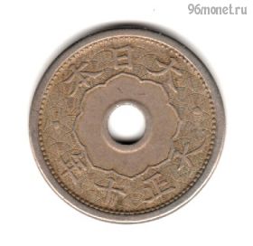 Япония 5 сенов 1921 (10)