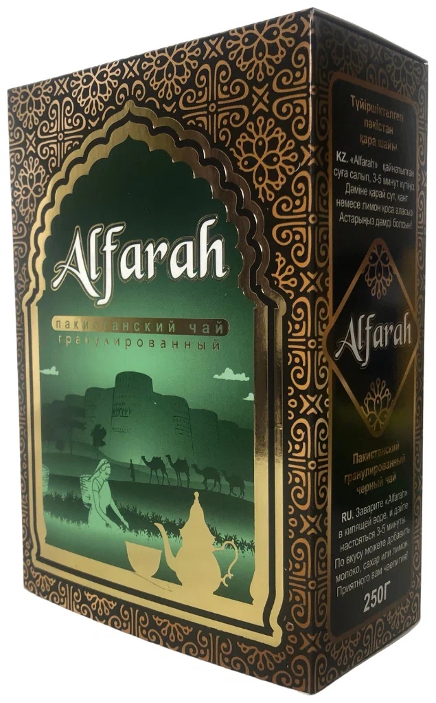 Чай черный гранулированный "Alfarah"