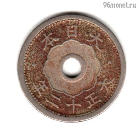 Япония 5 сенов 1923 (12)