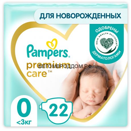 Подгузники PAMPERS Premium Care Newborn 0 (1.5-2.5кг), 22 шт.