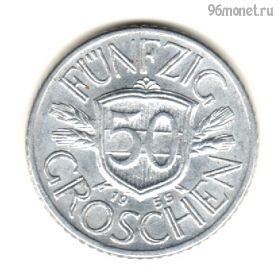 Австрия 50 грошей 1955