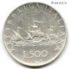 Италия 500 лир 1961