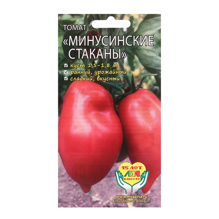 Семена Томат "Минусинские стаканы", 0,02 г