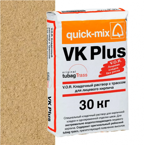 Смесь quick-mix VK Plus I песочно-жёлтая