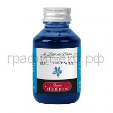 Чернила Herbin Bleu pervenche Голубой 100 мл 17013T