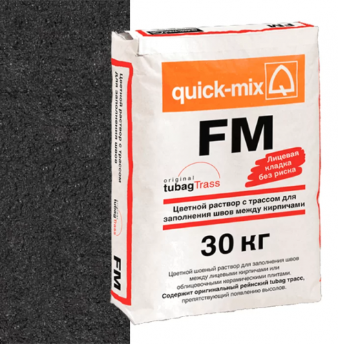 Затирка quick-mix FM H графитово-чёрная