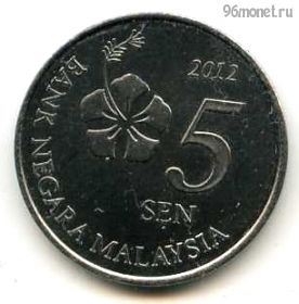 Малайзия 5 сенов 2012