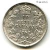 Канада 10 центов 1902 H