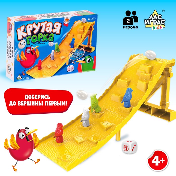 Настольная игра «Крутая горка»