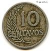 Перу 10 сентаво 1921