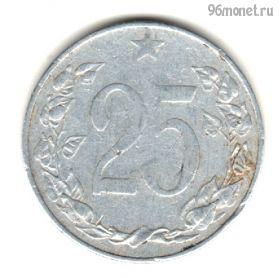 Чехословакия 25 геллеров 1953 ЧСР