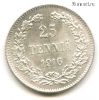 Финляндия 25 пенни 1916 S
