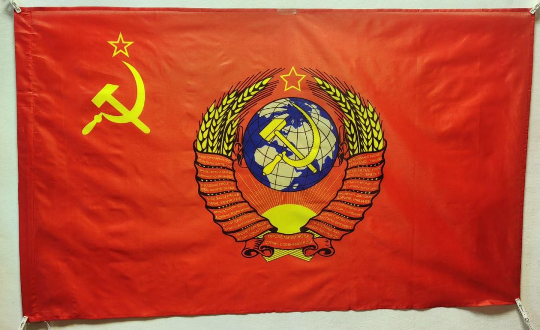 Флаг СССР Серп и Молот + Герб 145х90см