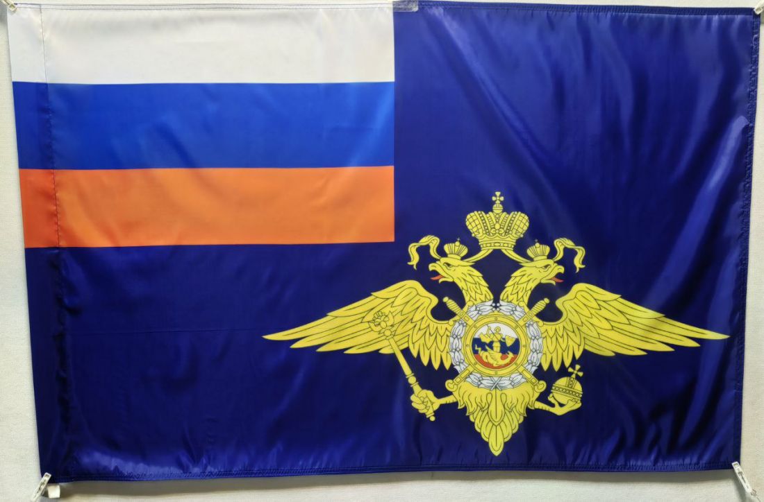 Флаг МВД 135х90см