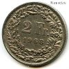 Швейцария 2 франка 1968