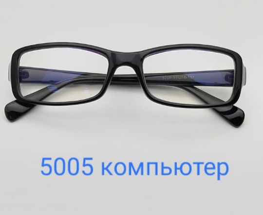 Компьютерные очки 5005