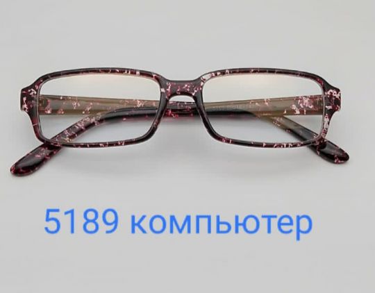 Компьютерные очки 5189