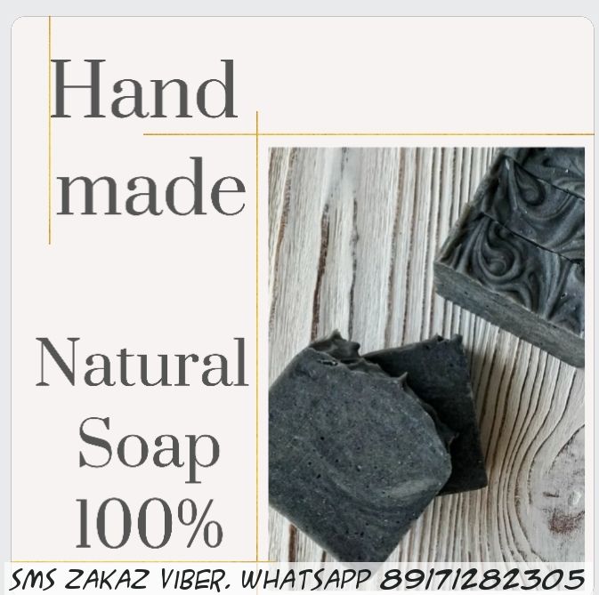Натуральное мыло скраб ручной работы с чёрным тмином