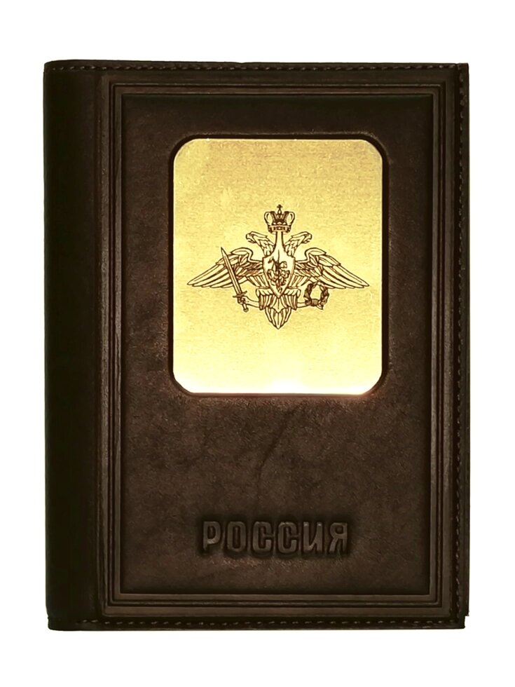 Макей Обложка для документов "3 в 1" | Герб вооруженных сил РФ | Коричневый