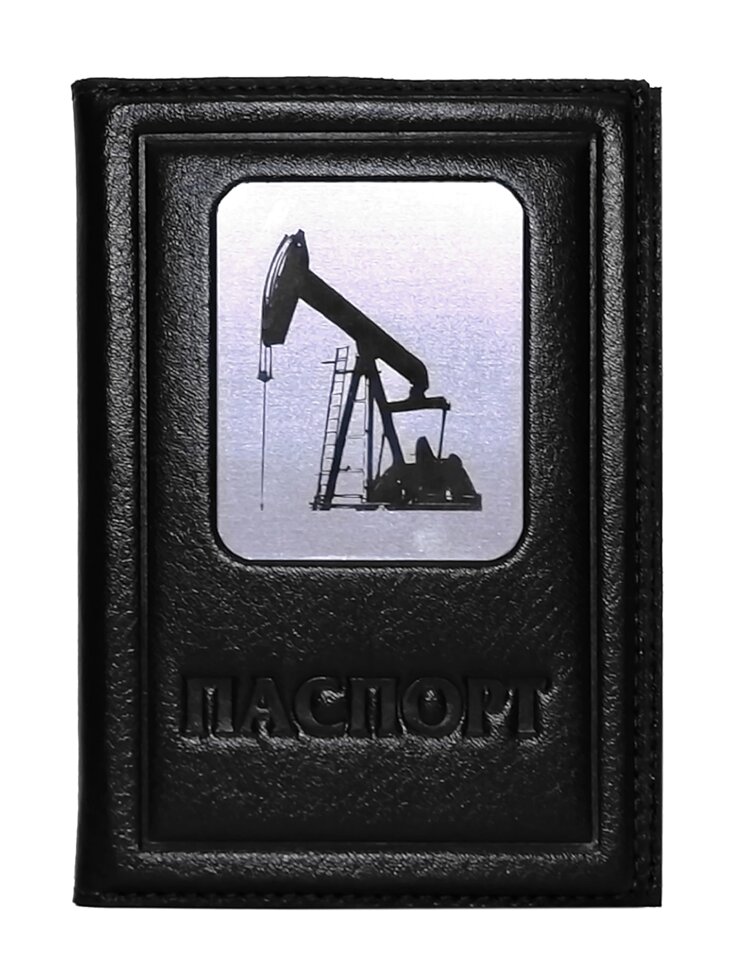 Макей Обложка на паспорт «Нефть». Цвет черный