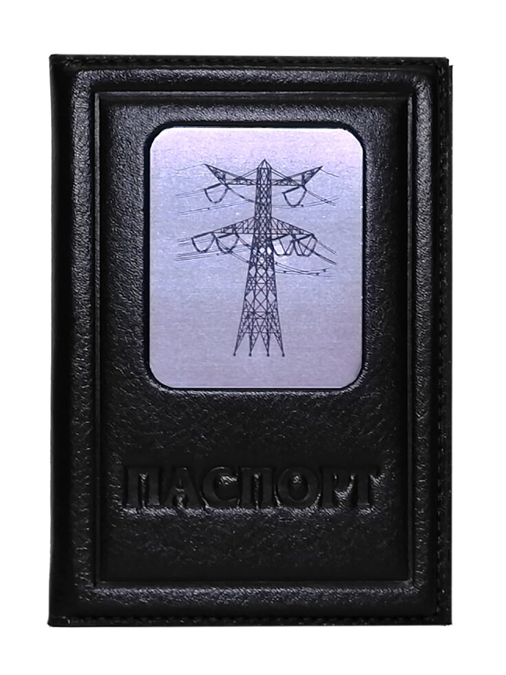 Макей Обложка на паспорт «Энергетику». Цвет черный
