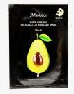 Питательная ультратонкая маска с авокадо JMsolution Water Luminous Avocado Oil Ampoule Mask