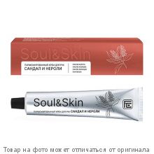 Soul&Skin Парфюмированный крем для рук Сандал и Нероли 65мл