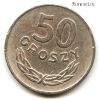 Польша 50 грошей 1949 МНС