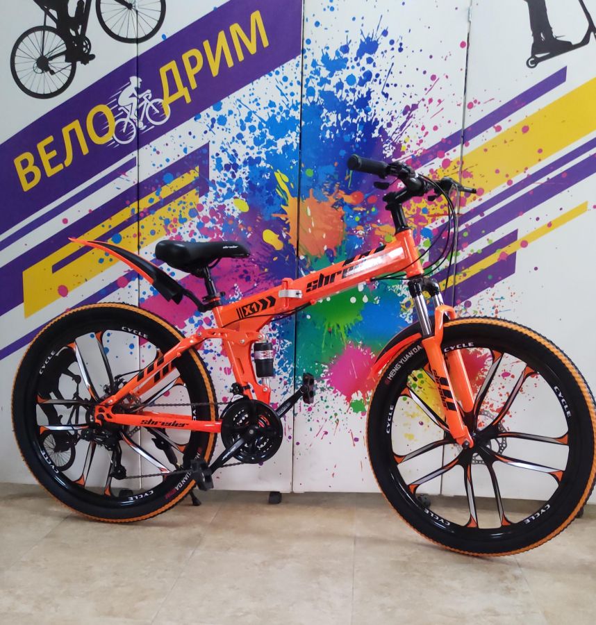 Велосипед 26" оранжевый на литых дисках  складной