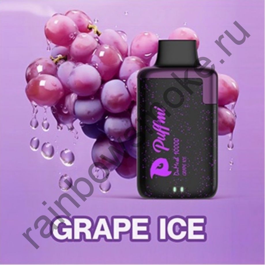 Электронная сигарета Puffmi DuMesh 10000 - Grape Ice (Виноград Лед)